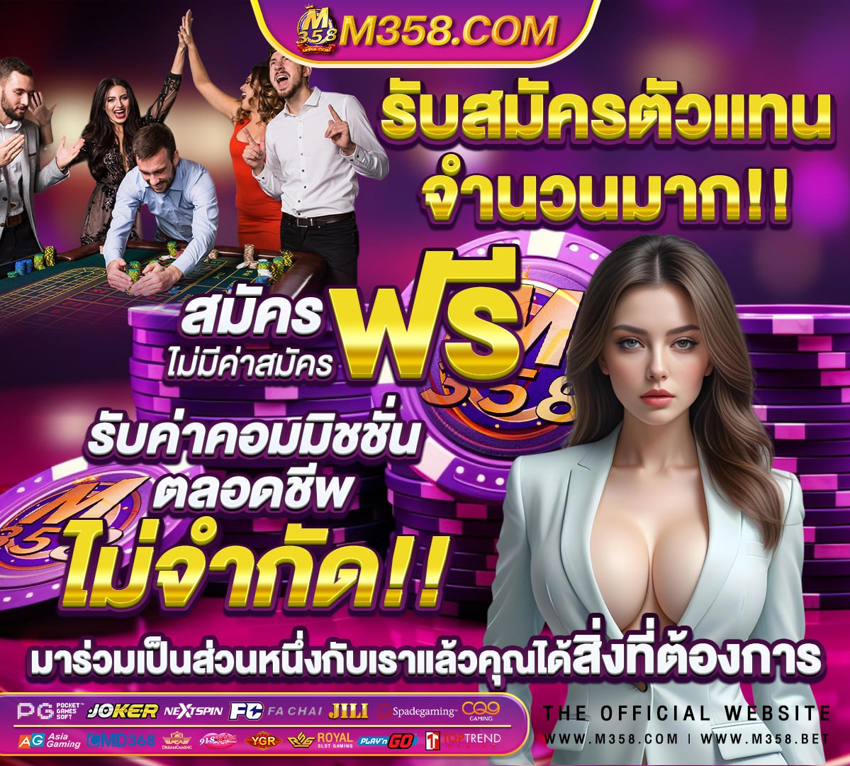 สถิติ หวย ออก ปี 64 65